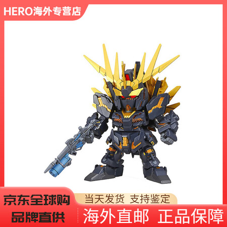 万代（BANDAI）BB战士SDEX015独角兽高达2号机报...