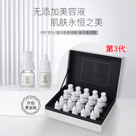 皇漢堂製薬日本DDS冻干絮精华修护粉减红维稳细腻光泽透亮10...