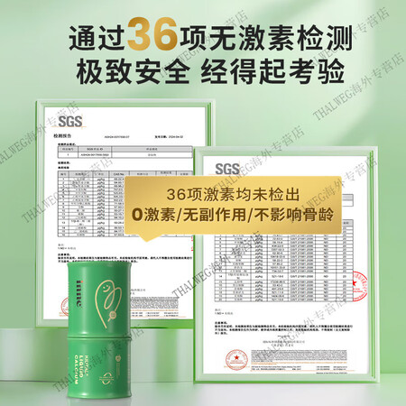 Inne因你竹节钙赖氨酸钙镁锌生长素补钙液体钙助长素儿童学生...