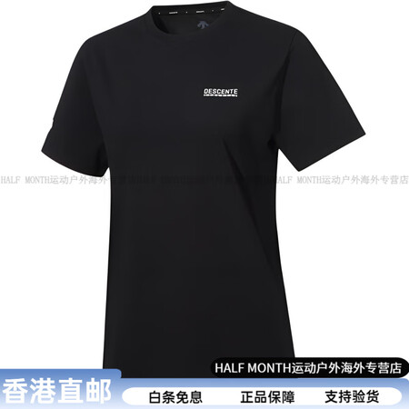 迪桑特（DESCENTE）圆领面料速干字母短袖T恤 男女时尚...