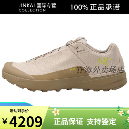 始祖鸟（ARC'TERYX）Kopec GTX 舒...