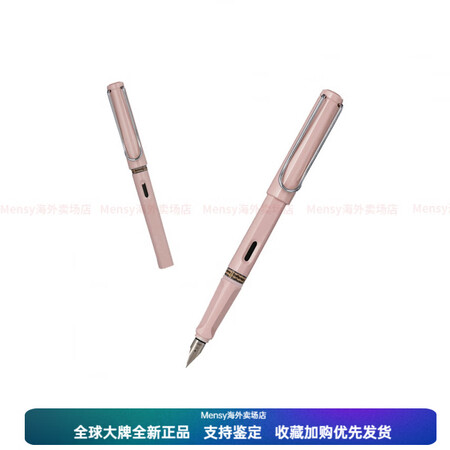 LAMY狩猎者 限量墨水笔 标准型笔尖 钢笔 A款礼盒+F