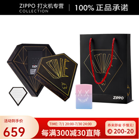 ZIPPO流行系列 恶魔微笑 笑脸 渐变蓝粉 防风煤油打火机...
