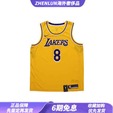 耐克（NIKE）SW球迷版湖人队科比8号新赛季球队限定NBA...
