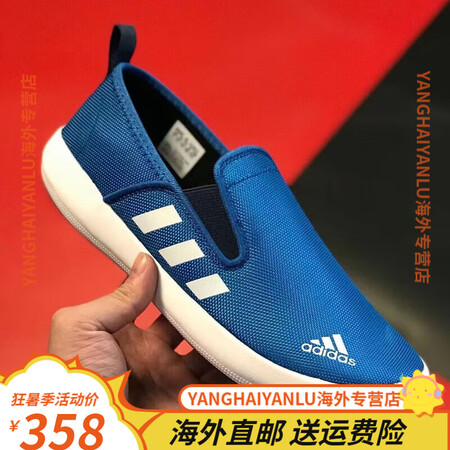 阿迪达斯（adidas）三叶草运动男鞋休闲驾车鞋板鞋轻便透气...