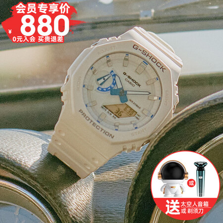 卡西欧（CASIO）男士运动手表gshock新品时尚休闲防水...