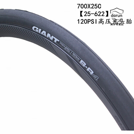 捷安特（GIANT）自行车公路车700X25*28*32*3...