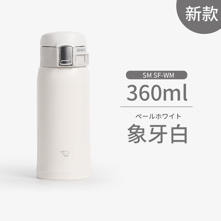 象印（ZOJIRUSHI）日本进口保温杯男女超轻不锈钢便携象...