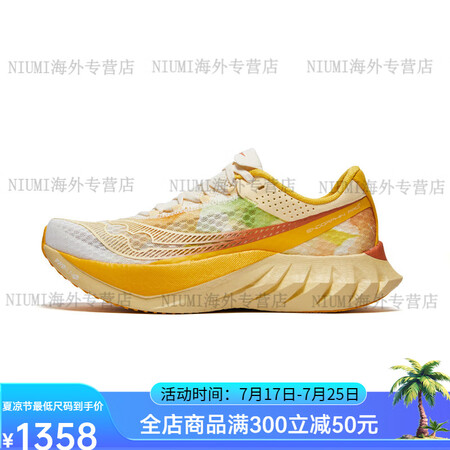 索康尼（SAUCONY）竞速训练ENDORPHIN PRO4...