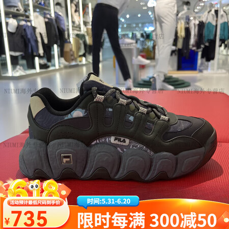 FILA斐乐杨幂同款2024冬款男女可颂面包老爹鞋运动鞋F1...