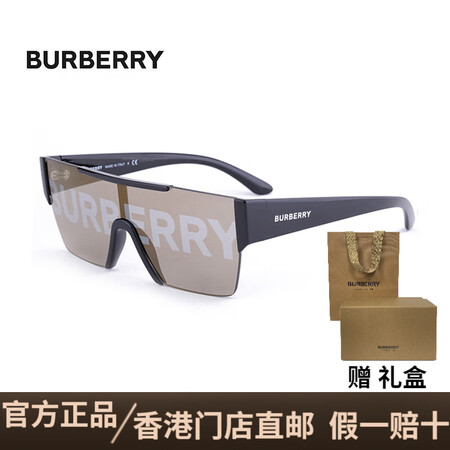 巴宝莉（BURBERRY）墨镜男女款太阳镜字母印花无框眼镜骑...
