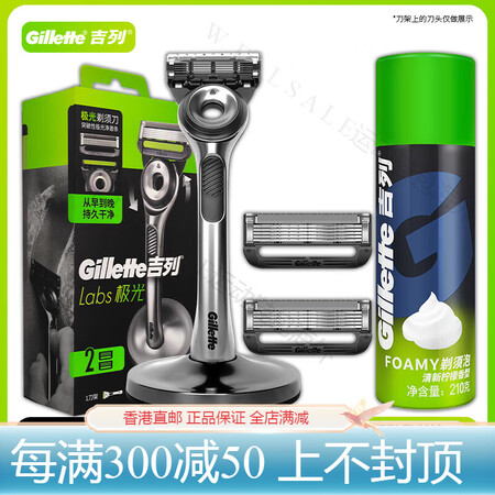 吉列（Gillette）极光刀剃须刀男士手动刮胡刀刀头非电动...