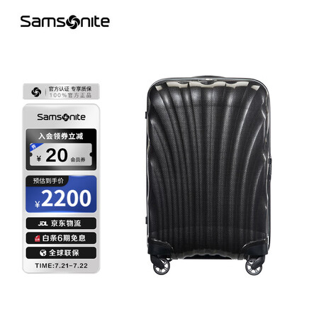 新秀丽（Samsonite）行李箱28英寸拉杆箱贝壳箱旅行箱...