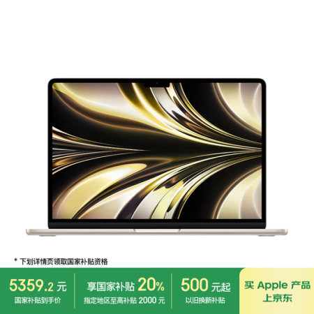 Apple/苹果AI笔记本/MacBook Air 13.6...