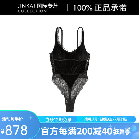 维多利亚的秘密（Victoria's Secret...
