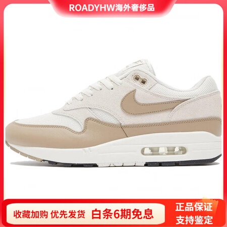 耐克（NIKE）AirMax1“LightOrewoodBr...