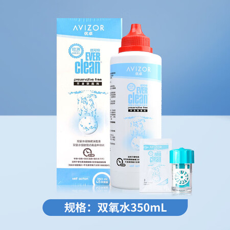 AVIZOR双氧水护理液优卓优可伶双氧水护理液350mlRG...