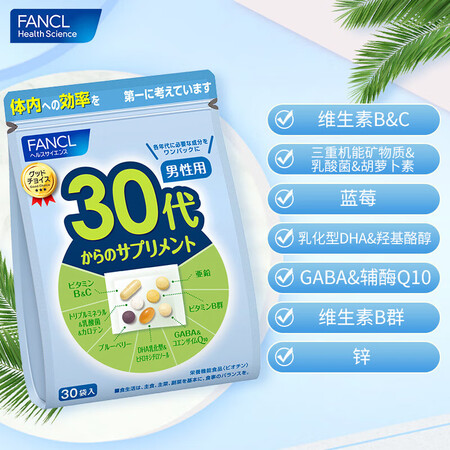 FANCL HealthScience芳珂FANCL 进口 ...