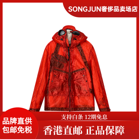 斐乐（FILA）C.P.Company联名系列羊羔绒保暖可拆...