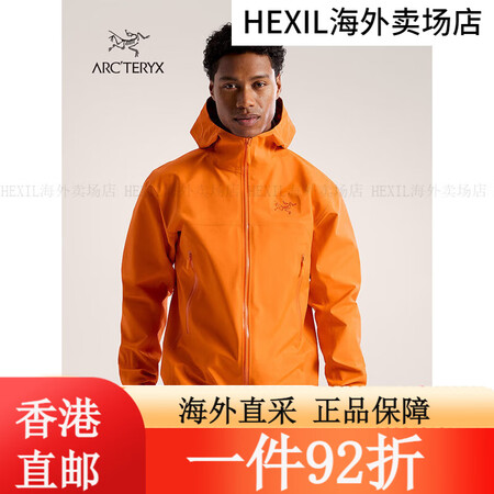 始祖鸟ARC'TERYX BETA JACKET ...