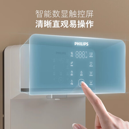 飞利浦（PHILIPS）管线机家用壁挂式直饮机净水器一体机即...