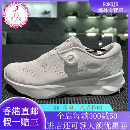 迪桑特（DESCENTE）25夏季男女缓震休闲运动鞋 D52...