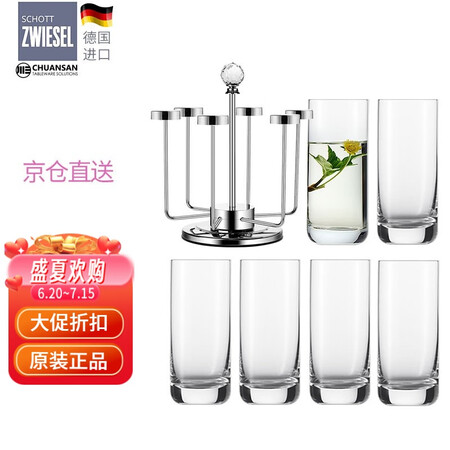 肖特圣维莎（SCHOTT ZWIESEL）德国进口无铅水晶玻...