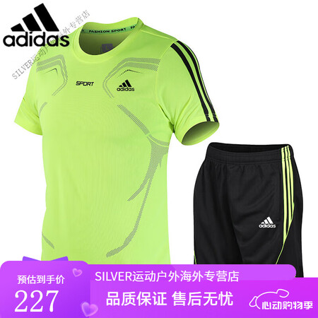 阿迪达斯 （adidas）三叶草运动套装男夏季透气速干短袖短...