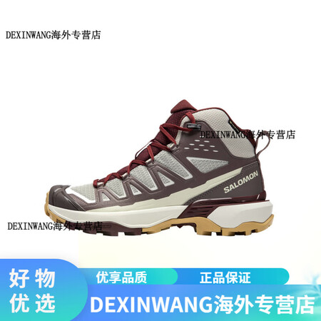 萨洛蒙（Salomon）户外稳定支撑防水徒步鞋X ULTRA...