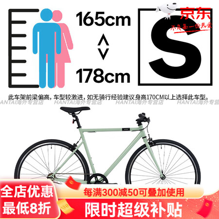 迪卡侬（DECATHLON）speed城市公路快速通勤轻便自...
