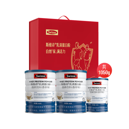 Swisse斯维诗99%乳清蛋白粉 成人补免疫球蛋白营养 送...