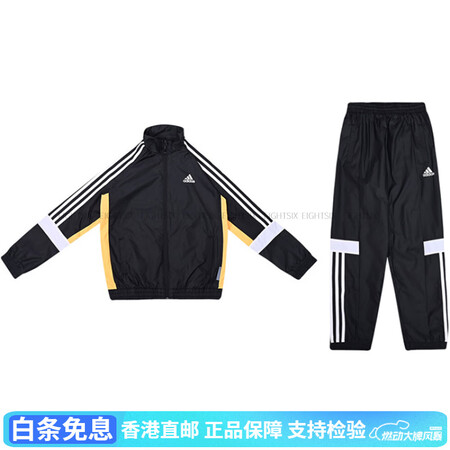 阿迪达斯 （adidas）童装拼色Logo条纹适中休闲运动套...