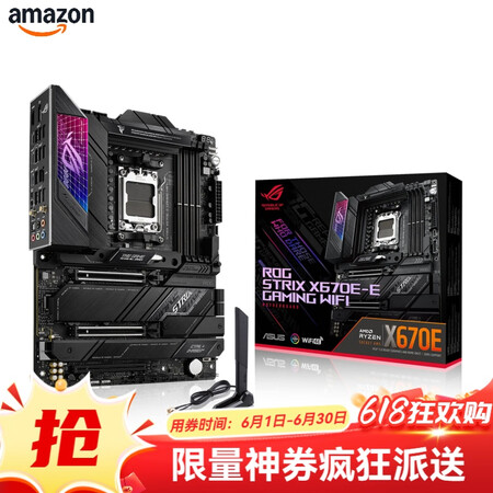 ASUS 华硕 ROG STRIX X670E-E GAMI...