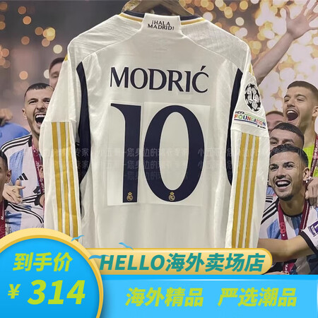 阿迪达斯 (adidas)2324皇马主场球衣修身球员版长袖足球训练服秋冬c罗