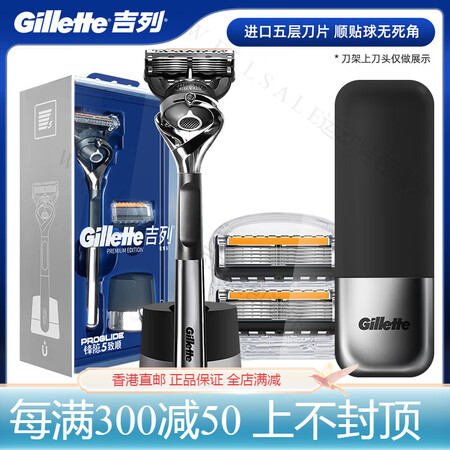 吉列（Gillette）锋速5剃须刀手动5层刀片锋隐致顺刮胡...
