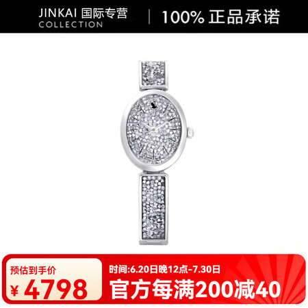 施华洛世奇（SWAROVSKI）Crystal Rock O...