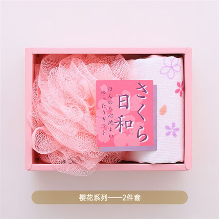 内野（UCHINO）新款樱花洗浴礼盒两件套毛巾浴室用品伴手礼...
