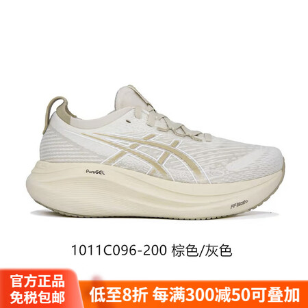 亚瑟士（asics）新款NIMBUS27男款N27马拉松轻量...