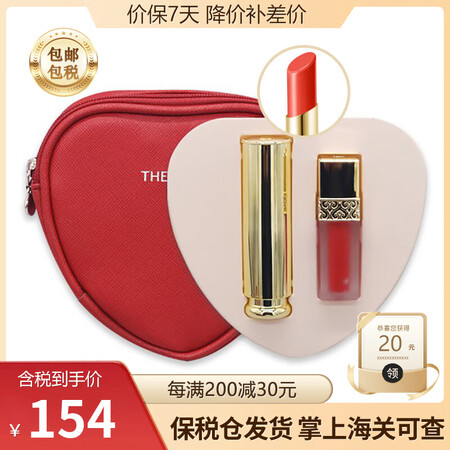 后韩国进口Whoo后口红拱辰享美平纹唇膏补水保湿滋润生日礼物...