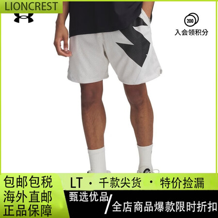 安德玛春夏库里CURRY Signature男子网眼篮球运动...