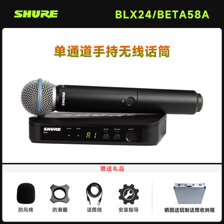 舒尔/BLX288无线麦克风一拖二演出直播K歌麦克风话筒SM...