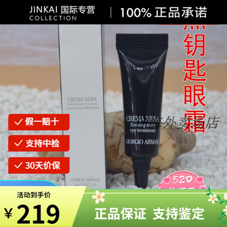 阿玛尼（Emporio Armani）价值400的贵妇黑钥匙...