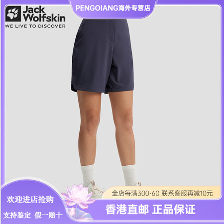 狼爪（Jack Wolfskin）JackWolfskin狼...