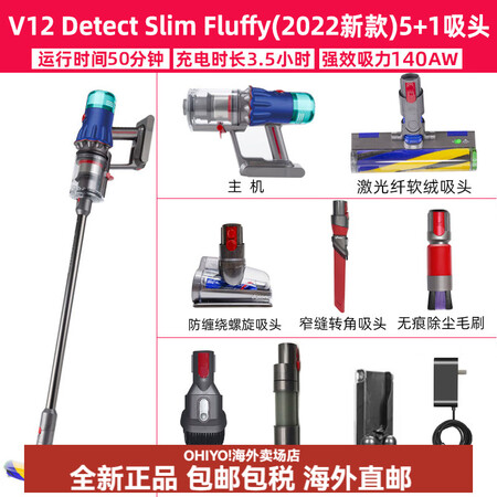 戴森（DYSON）0V11V12FluffyV15G5Abs...