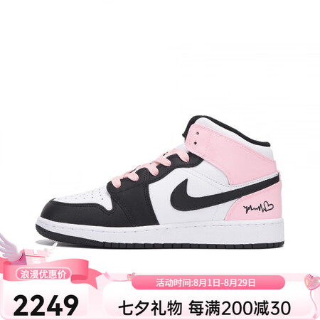耐克（NIKE）球鞋定制  Air Jordan 1 Mid...