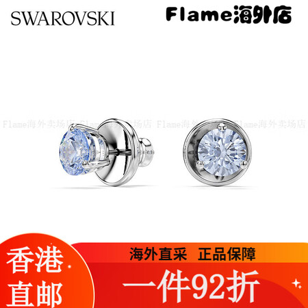 施华洛世奇Solitaire 璀璨镶钻女耳钉耳环简约男女蓝钻...