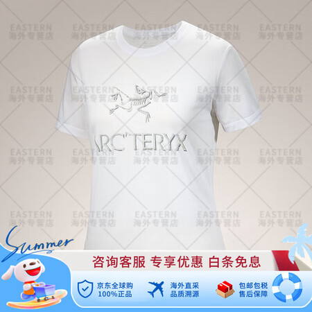 始祖鸟（ARC'TERYX）Logo棉T恤男女款夏...