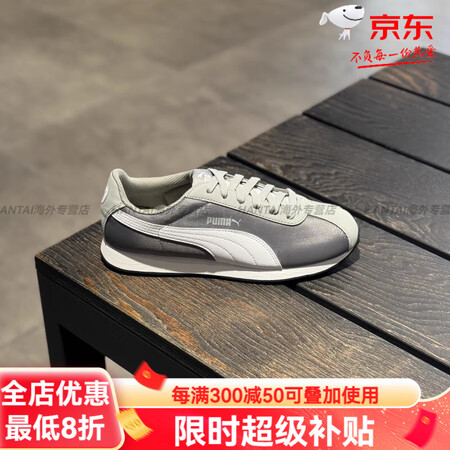 彪马（PUMA）/夏季网面耐磨透气元祖灰时尚阿甘鞋正品 36...