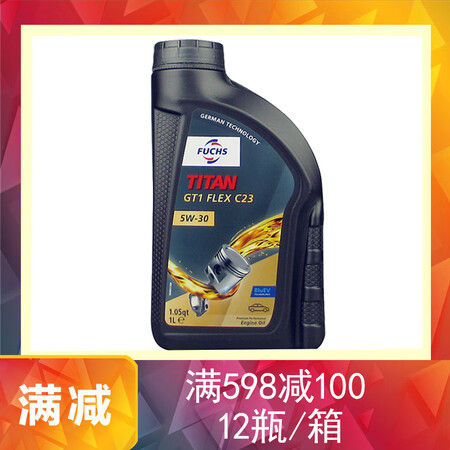 福斯（FUCHS）泰坦GT1汽车全合成机油5W-30 欧规C...
