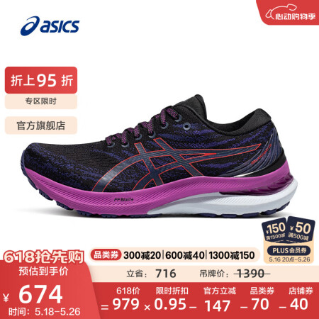 亚瑟士ASICS女鞋稳定支撑跑鞋舒适透气运动鞋耐磨跑步鞋 G...